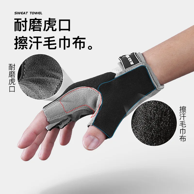 Велосипедные перчатки Летние велосипедные мужские спортивные принадлежности