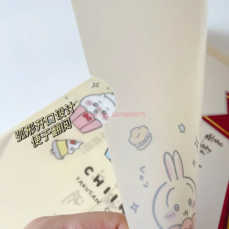 Miniso Chiikawa A4 мультяшная папка Милая L-образная Водонепроницаемая для документов из