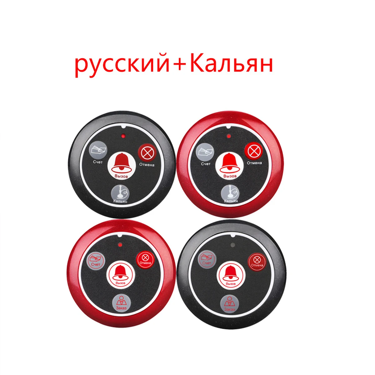 Retekess TD108 Пейджер для ресторана 2 шт. приемник часов 20 кнопок вызова официанта