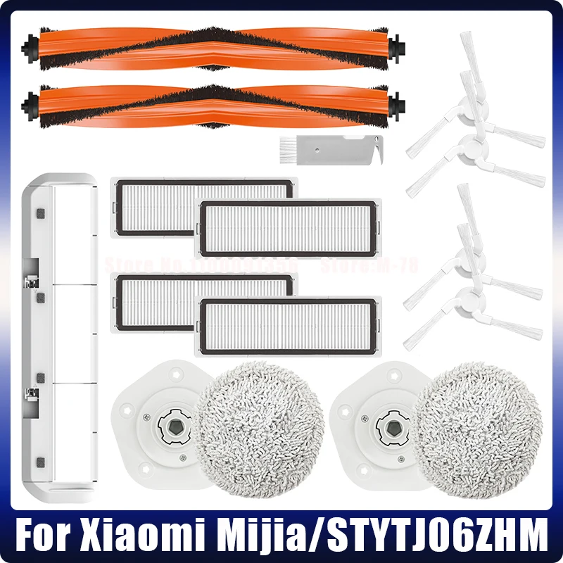 

Насадка на швабру для робота-пылесоса XiaoMi Mijia Pro STYTJ06ZHM