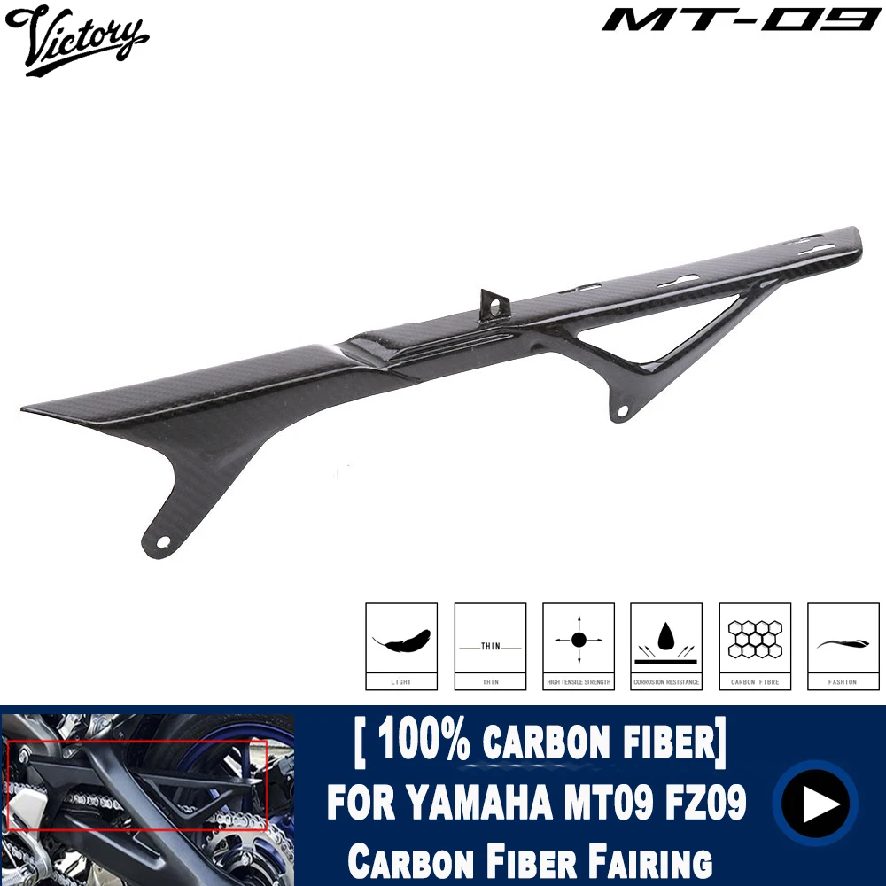 

Motorcycle Accessories Carbon Fiber Fairing Modified Chain Guard for Yamaha MT-09 MT09 FZ09 2017 2018 2019 2020