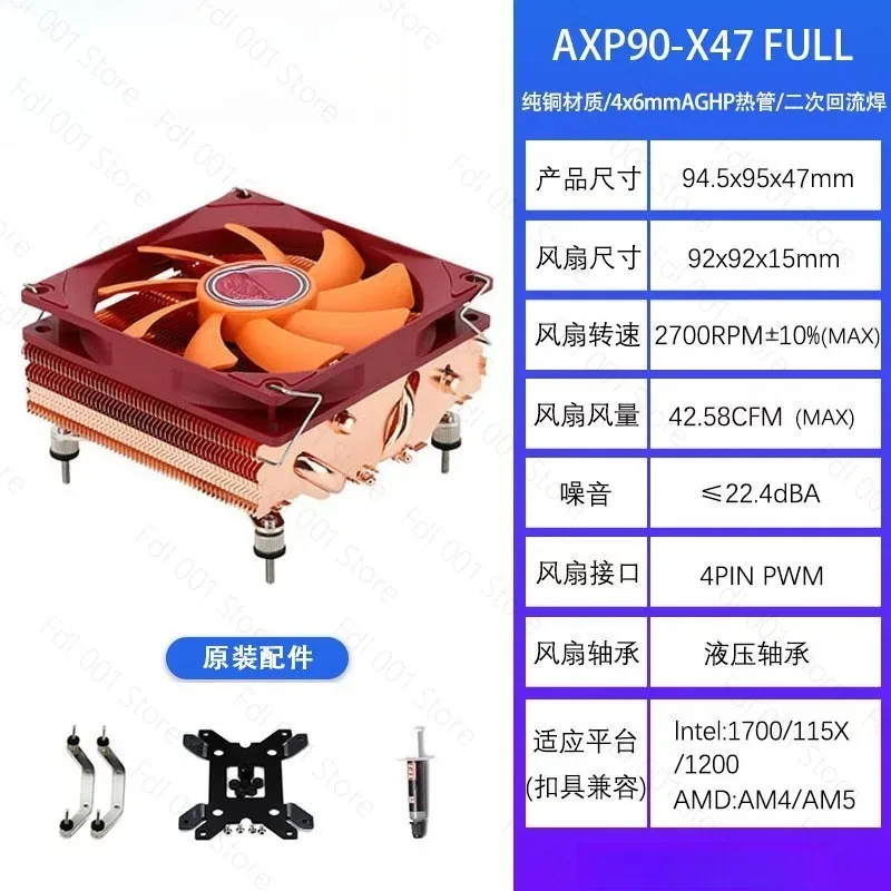 Фото Кулер AXP-90 X47 с полностью медным корпусом, низкопрофильный, 47 мм, для AM4, LGA1700, 1200, 115x, AXP90 Super Slim №4