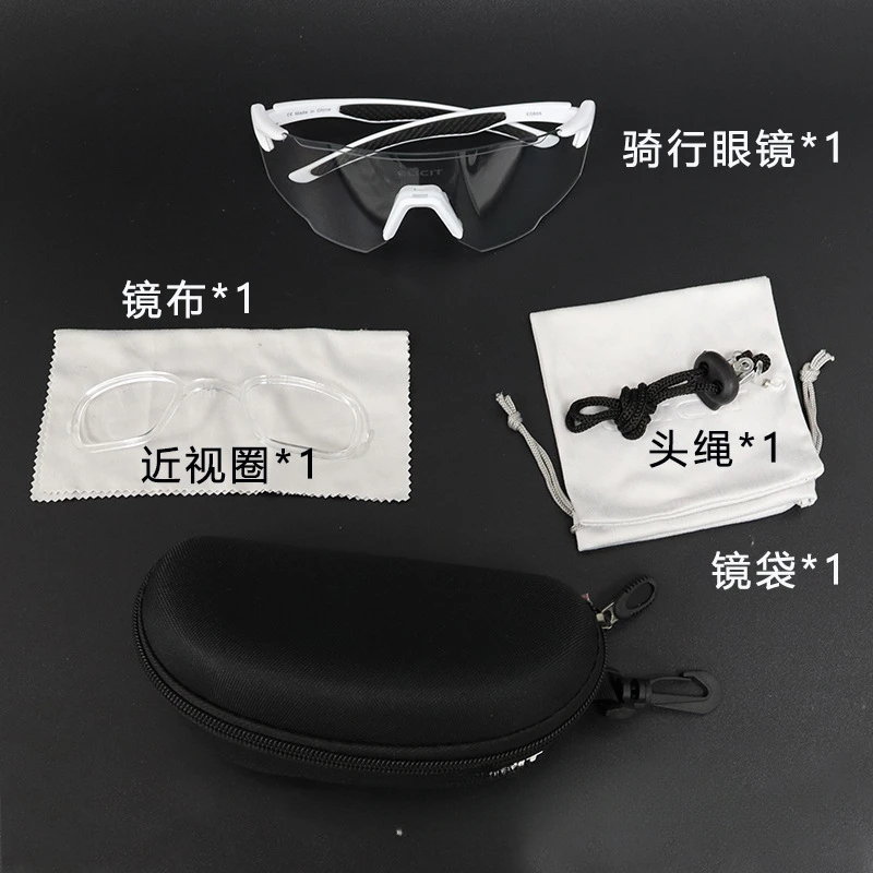 Новые велосипедные очки меняющие цвет защитные для занятий спортом на открытом