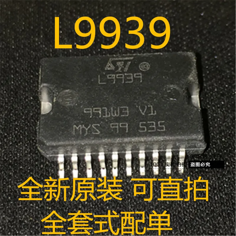 

Free shippingL9939 HSOP20 10pcs