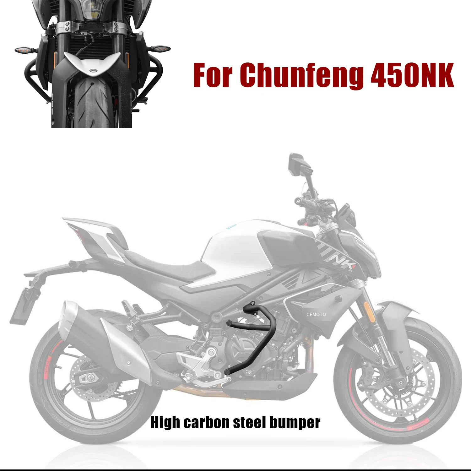 Защитная рамка для мотоцикла Chunfeng 450NK модифицированный бампер защитная планка из