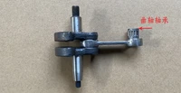 crankshaft for t320 4cs100 110 double tea picker arc parallel 11401210 engine assembly head