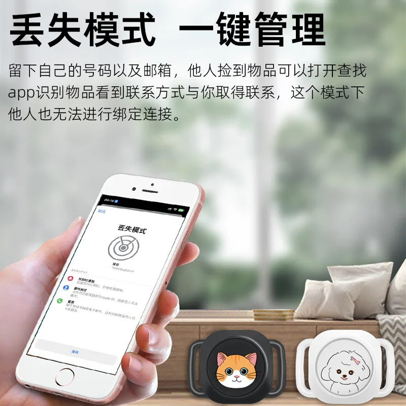 Новое глобальное устройство защиты от потерь с индивидуальным рисунком