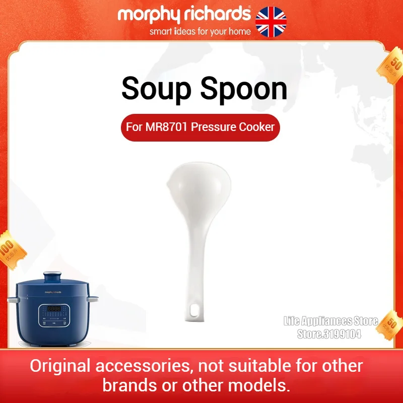 

MOPRHY RICHARDS Аксессуары для скороварки MR8701