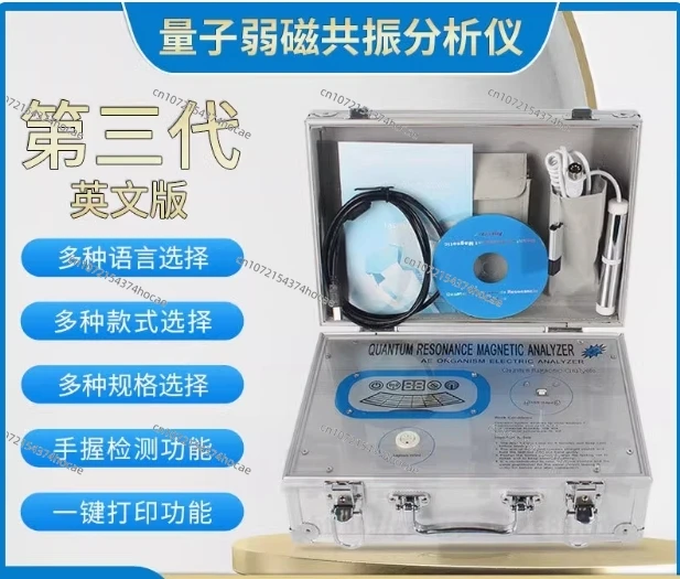 6.3.36 Real 62 Отчеты Квантовый магнитный резонансный анализатор тела Анализ здоровья