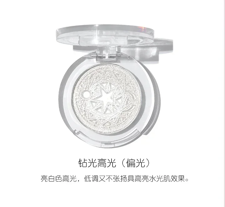 Хайлайтер для лица серии Xingyue осветляющие Румяна естественного телесного цвета