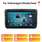 Автомобильный DVD-проигрыватель на Android 10 для VW Volkswagen SKODA GOLF 5 Golf 6 POLO PASSAT B7 T5 CC JETTA TIGUAN, автомобильный стерео-проигрыватель с gps-навигацией PX5