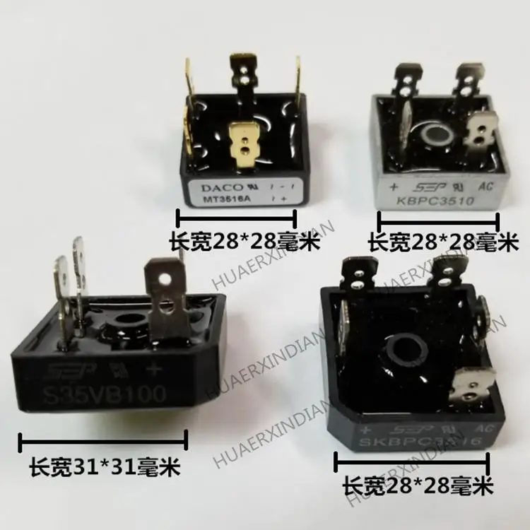 Новый оригинальный S35VB100 S25VB100 KBPC3510 SKBPC5016 KBPC5010 S15 S50 |