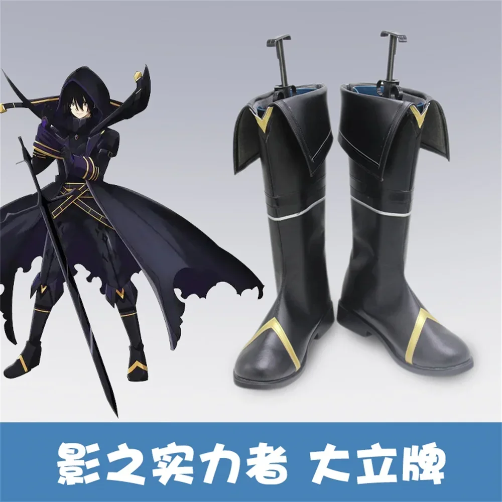 The Eminence in Shadow Cid Kageno Cosplay Shoes Boots Game Anime Halloween Christmas RainbowCos