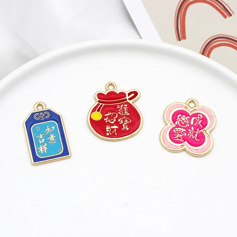 

10 шт. китайские эмалированные Подвески на удачу «сделай сам», аксессуары из сплава с капельным маслом для изготовления ювелирных изделий, с...
