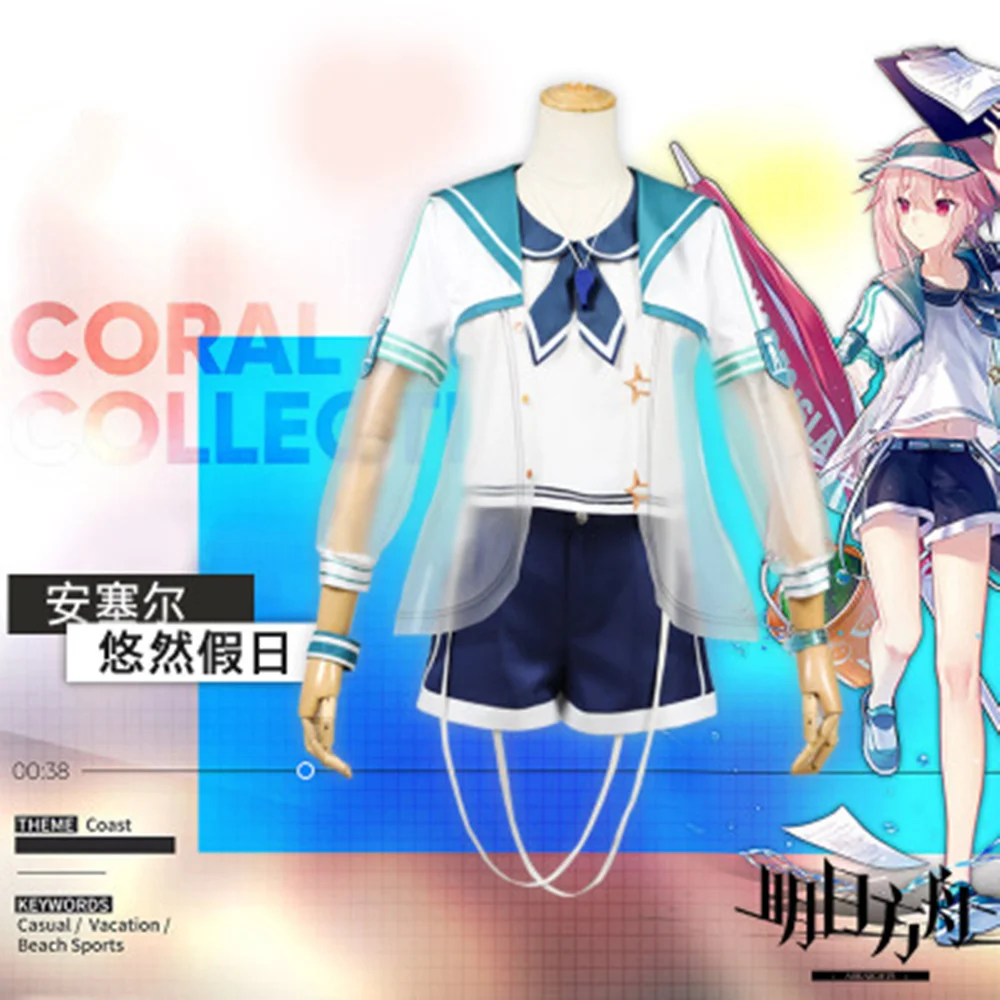 

Hight Quality Anime Arknights Ansel Sailor Suit Sheer Outwear Swimming Suit Men Women Cosplay Costume Top + Shorts + Coat + Ears