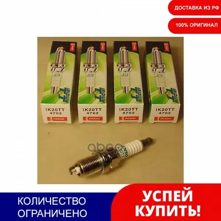 Свеча Зажигания Denso арт. IK20TT |