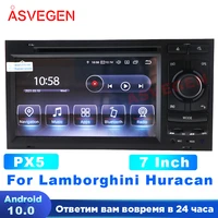 px5 7 android 10 car multimedia radio player for lamborghini huracan 4g 64g auto stereo gps navigation monitors
