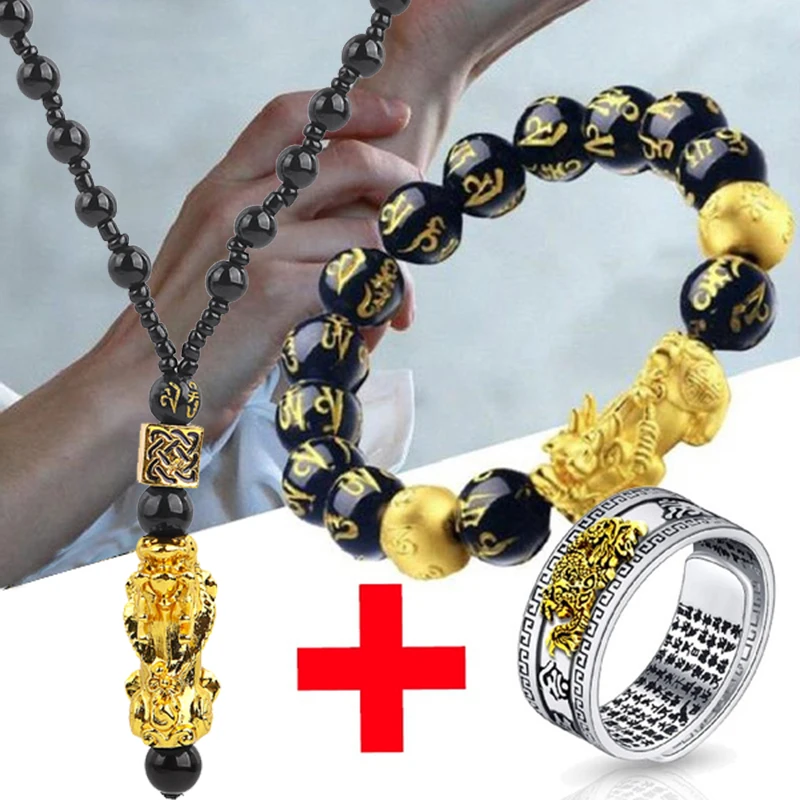 Ожерелье из камня обсидиана кольцо китайский фэн-шуй пиксиу для мужчин и женщин