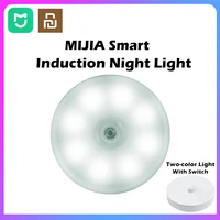 xiaomi youpin light bedroom decor night lights motion sensor night lamp usb charging mijia warm cold two color led night light