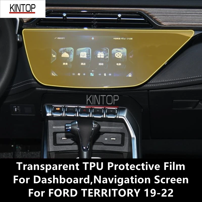 

For FORD TERRITORY 19-22 Dashboard,Navigation Screen Transparent TPU Protective Film Anti-scratch Repair Film Accessories Refit