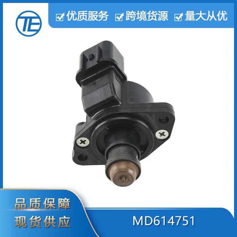 Фото Подходит для двигателя холостого хода Mitsubishi Pajero MD628059, MD614751, MD615751. Клапан регулировки холостого хода. №1