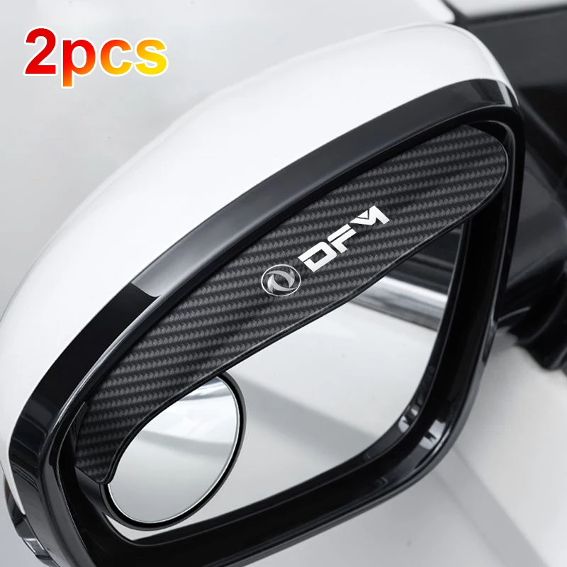 

Автомобильное зеркало заднего вида, защита от дождя, бровей, снега, регулируемое зеркало заднего вида для слепых зон, для Dongfeng SHINE AX7 E70 PRO BOX SKY огромное