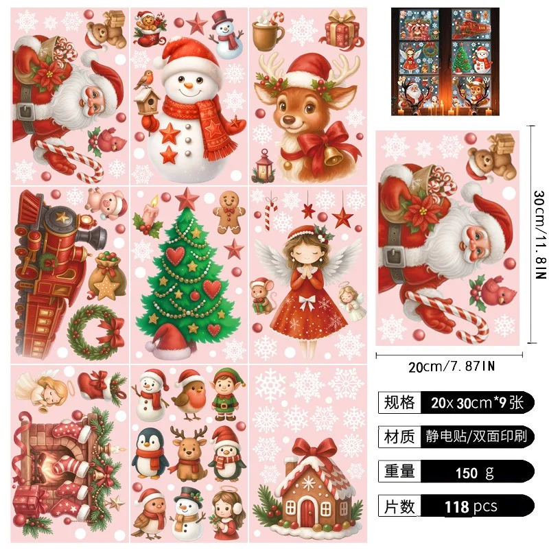 

Рождественские электростатические наклейки