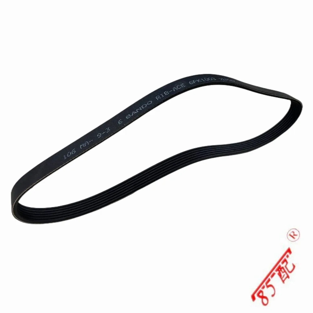 Движущиеся настольные компьютеры для автомобилей 11287618848 6pk1003 для ювелирных изделий X1 E84 16i 18i 20i 28ix 25ix 35ix 16d 18d 20d 18DX