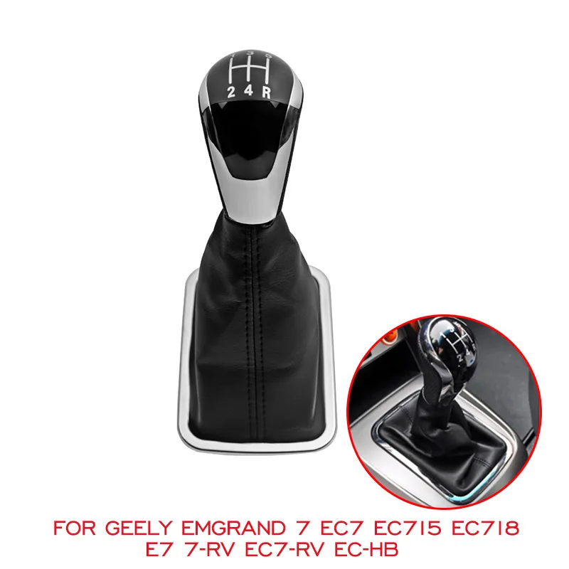 Для Geely Emgrand 7 EC7 EC715 EC718 E7 7-RV EC7-RV 5 скоростей