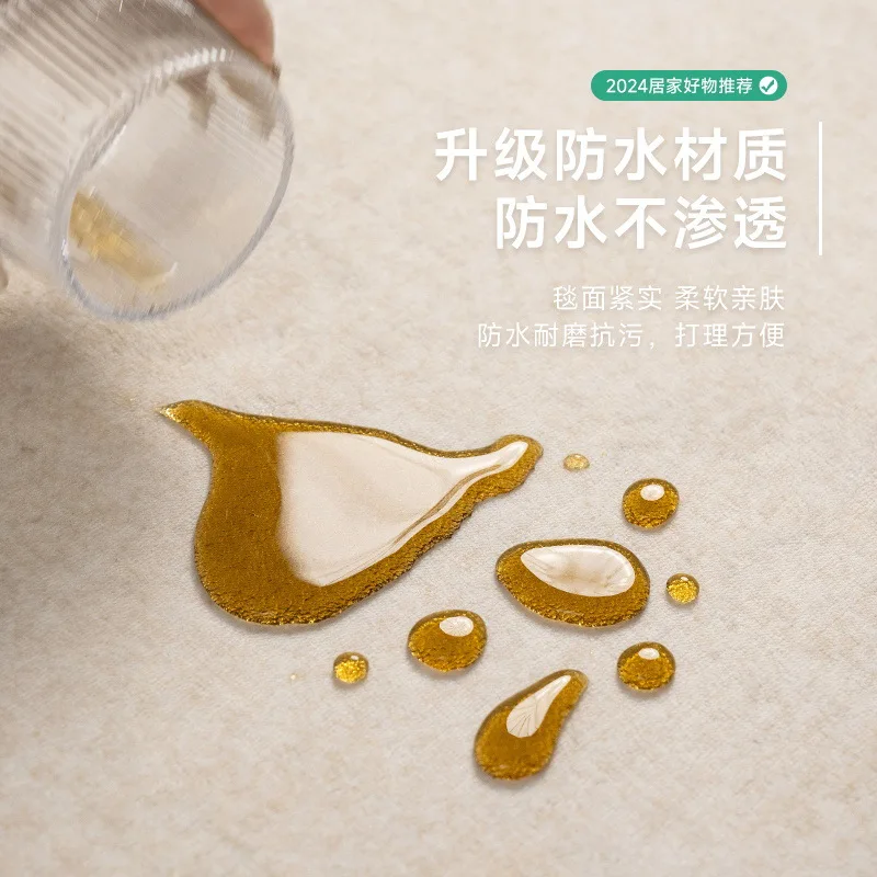 study desk computer e-sports chair dresser fleece non-slip bedroom soundproof floor mat