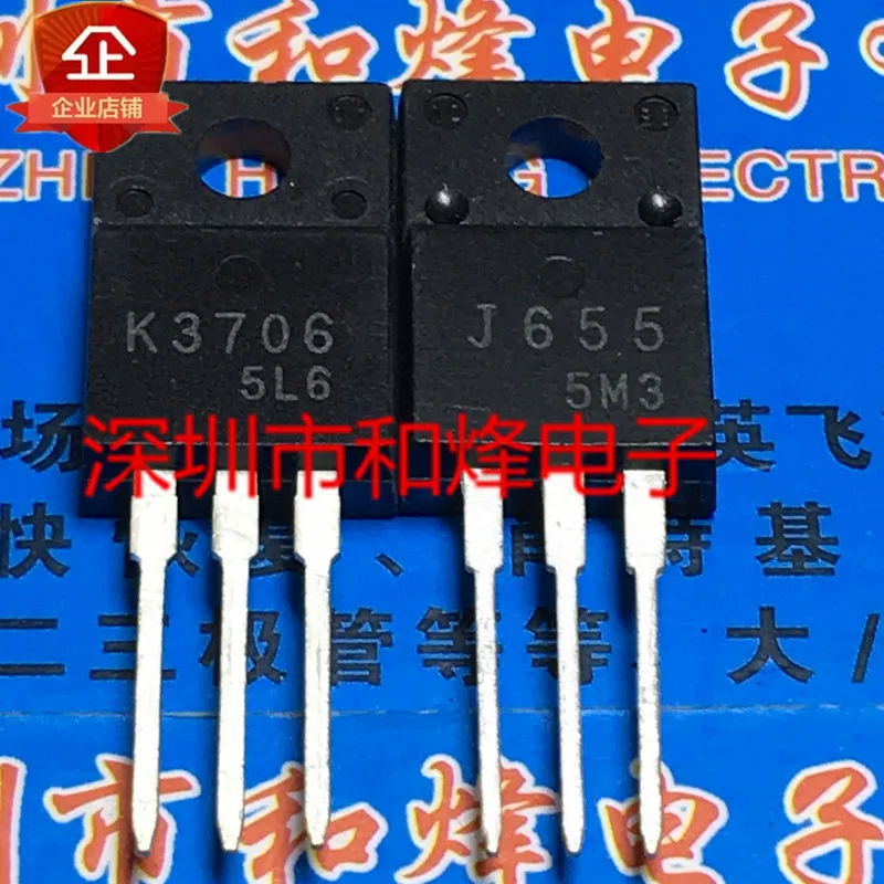 

5 шт.-10 шт., K3706 J655