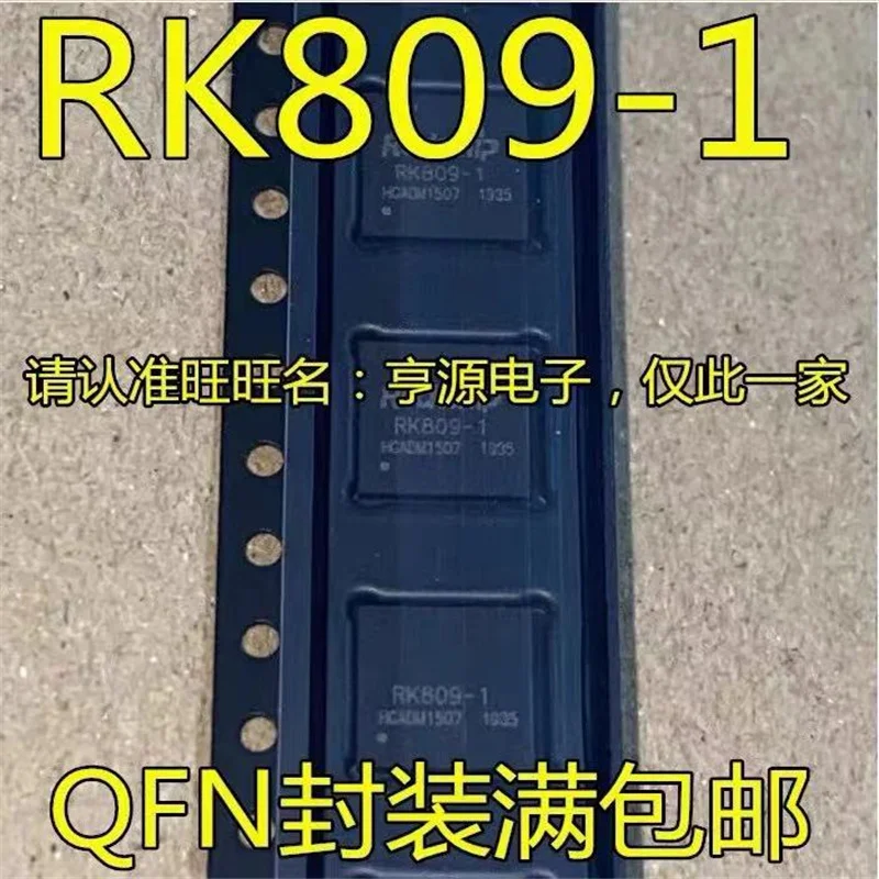

1-10PCS RK809-1 RK809 QFN68