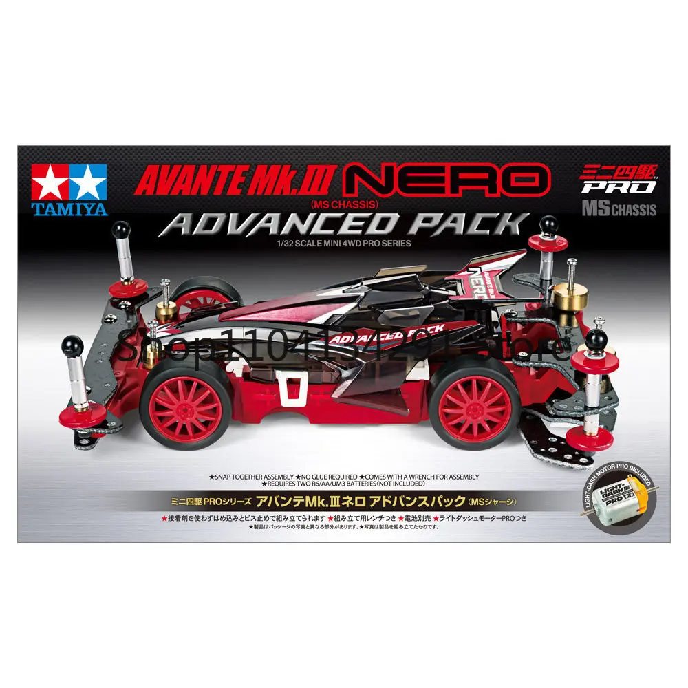 Фото Оригинальный автомобиль Tamiya 4WD 18662 MS Chassis MK3 с обновленными деталями, требующая сборки игрушки/модель/коллекционный подарок на день рождения №1