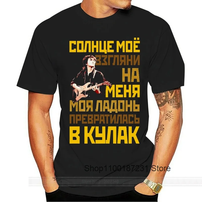 

Bnktop men's llou knho printed T-shirt, fashion brand men's shirt, black, music, fashion, urban fashion, Russia