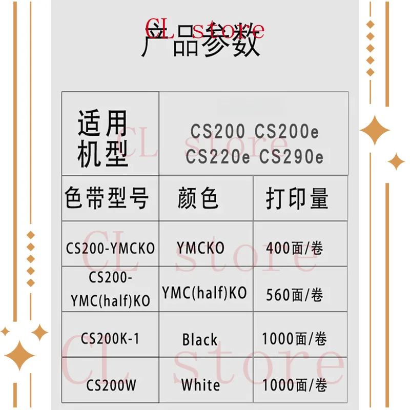 Фото Совместимость с HITI Chengyan CS220e CS200e CS260E CS290e CS-2 P280e социальная карта безопасности лента IC машина для изготовления карт №4