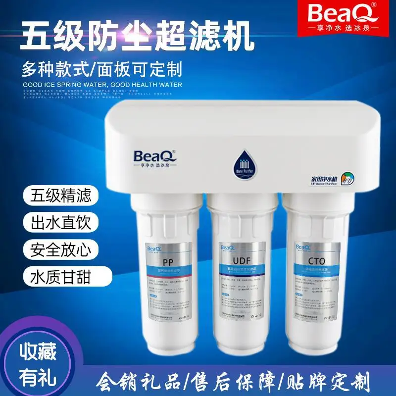 

Water Purifier Household Kitchen Five-Level Dust Cover Ultrafilter Machine Desktop Direct Drinking Faucet Filter Water Purifier