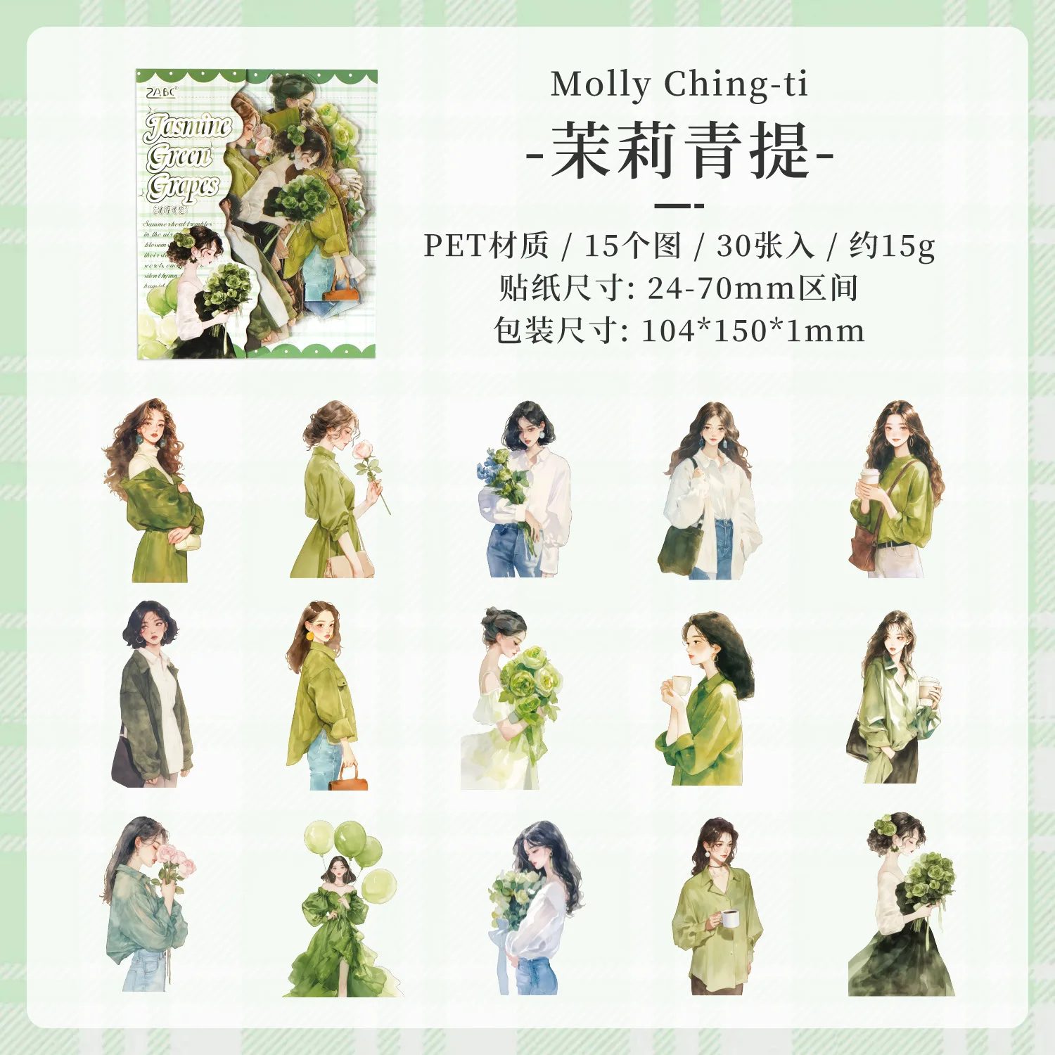 

30 шт./1 лот, кавайная наклейка для скрапбукинга, цветочные тени, зависимая от людей, принадлежности для скрапбукинга, планировщик, декоративные канцелярские наклейки