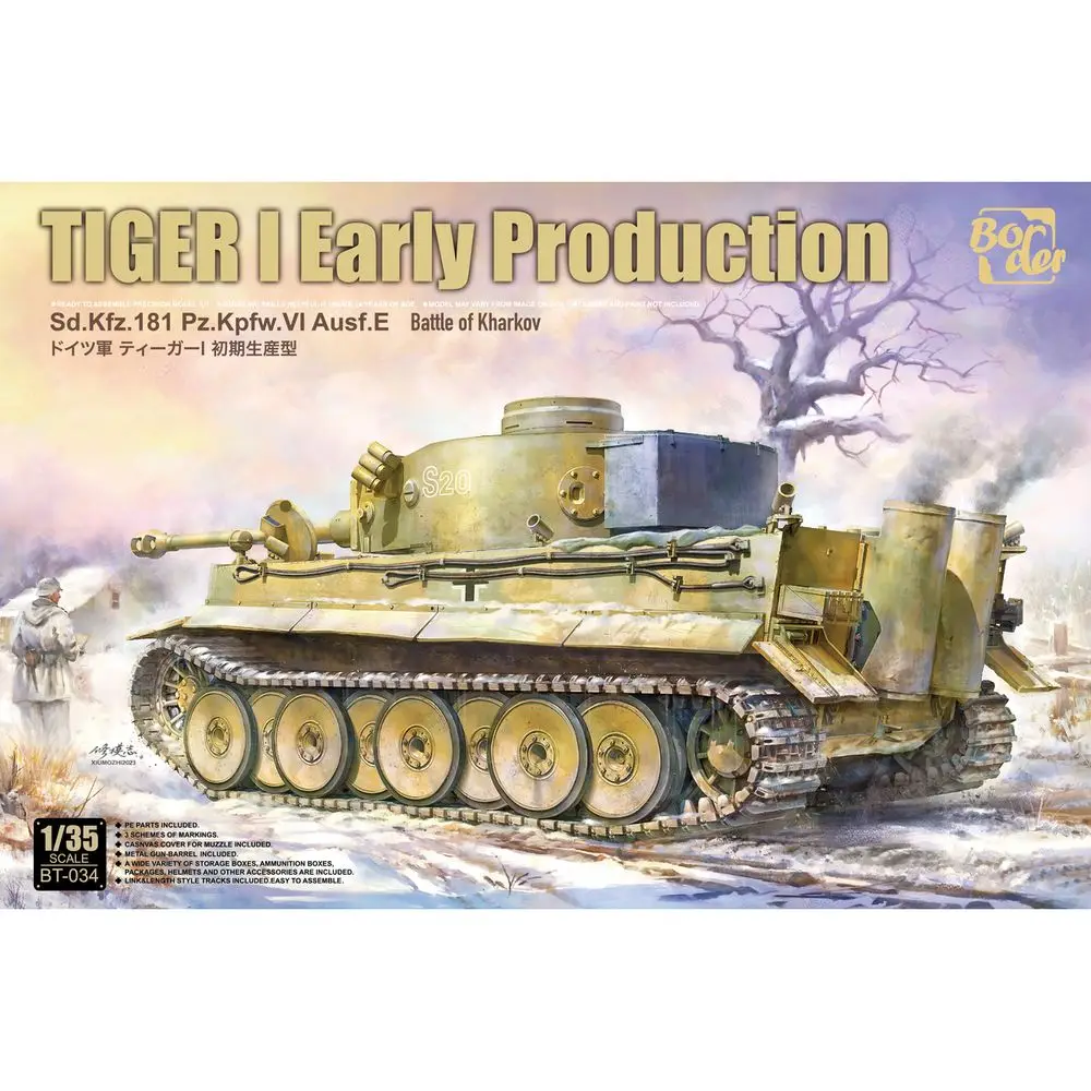 Бордюр BT-034 1/35 Taiger I Ранняя производственная битва Кехкова — набор масштабной