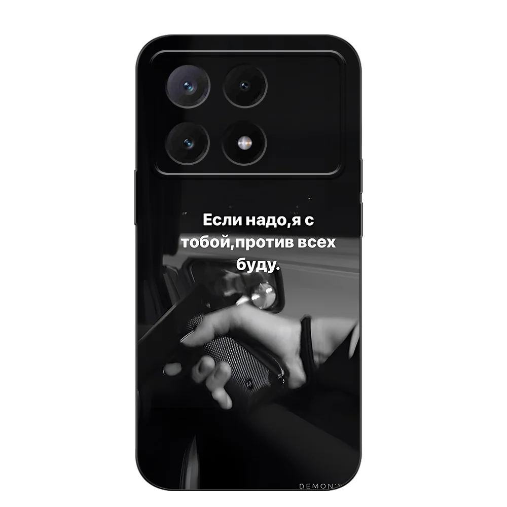 Фотообои для POCO X6 PRO redmi K70E фотообои с милым рисунком черепа