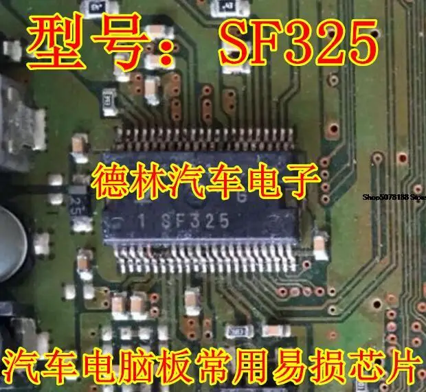 

SF325 DENSO Automobile chip electronic component