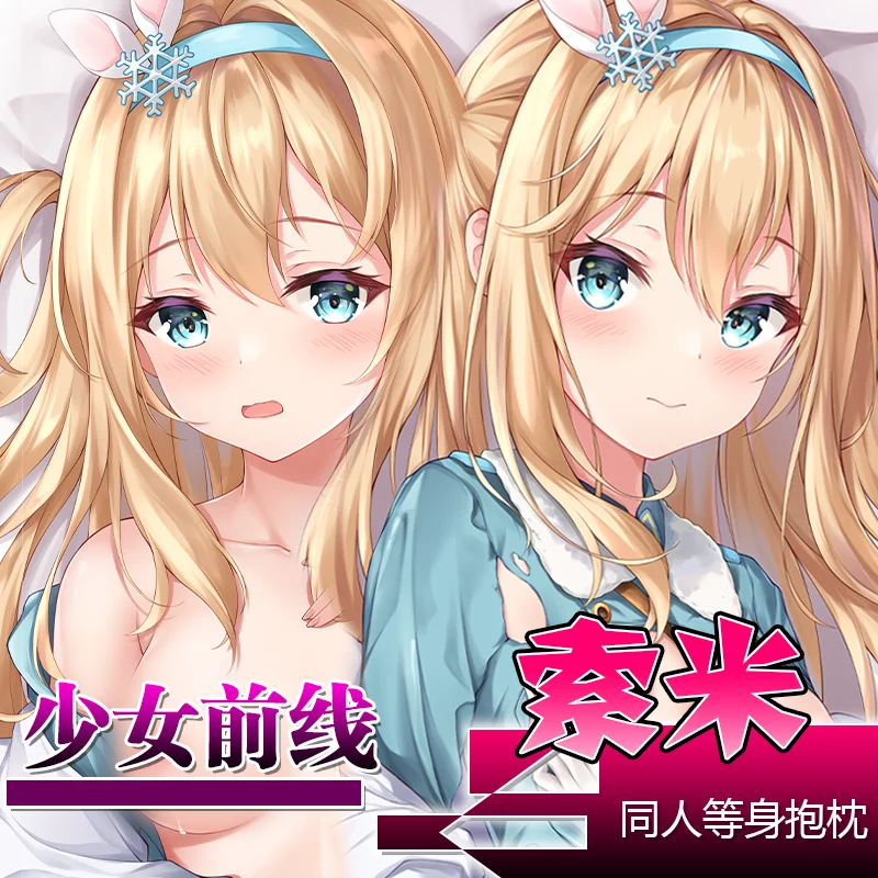 

Game Anime Girls' Frontline KP31 Suomi Cosplay Double-sided Dakimakura Hugging Body Pillow Case Long Cushion Cover Gifts