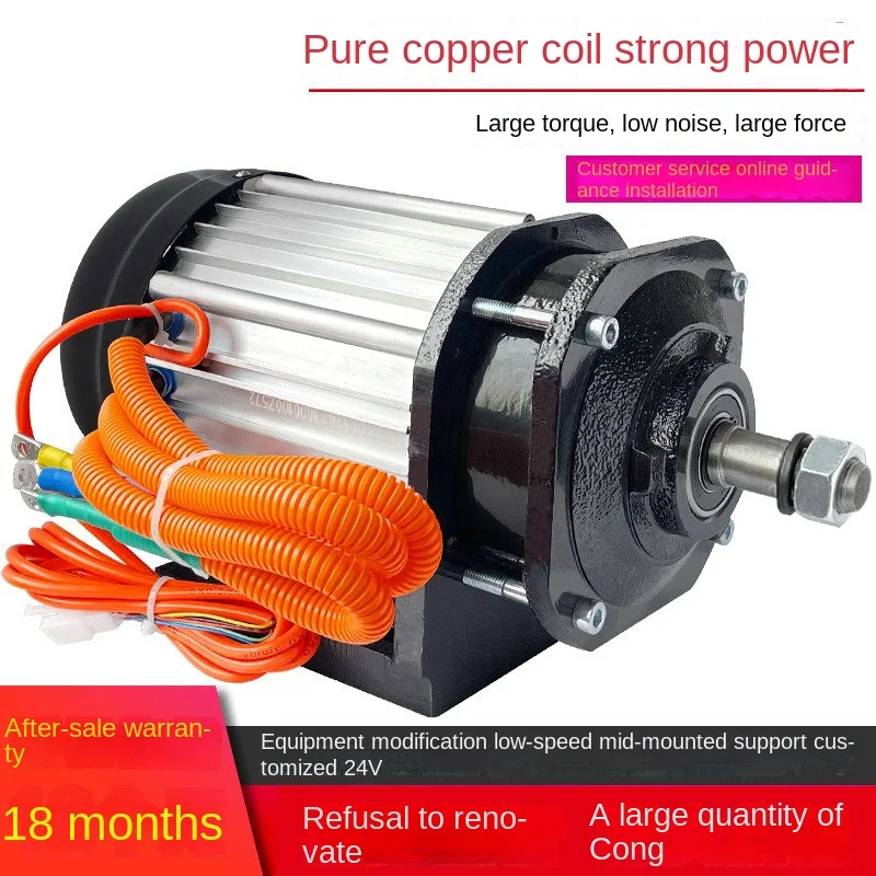 

Бесщёточный мотор для трицикла