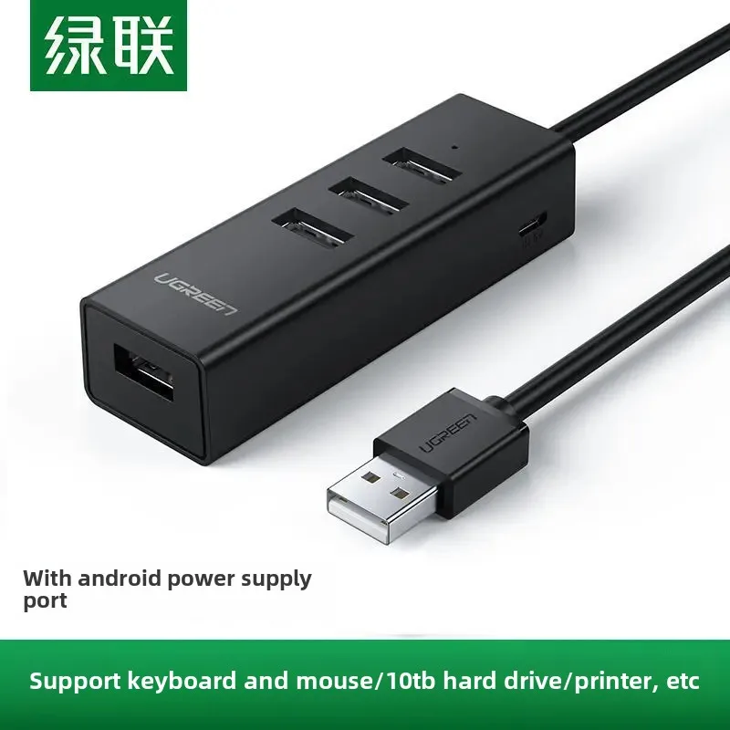 UGREENUSB HUB 2.0 Электронные аксессуары для мотоциклов с интерфейсом питания