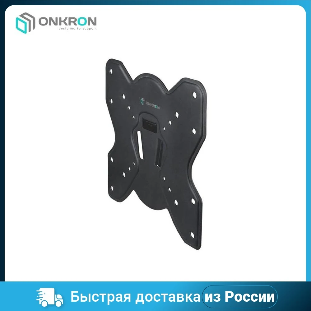 ТВ кронштейн ONKRON 17-42&quot BLACK M1S |
