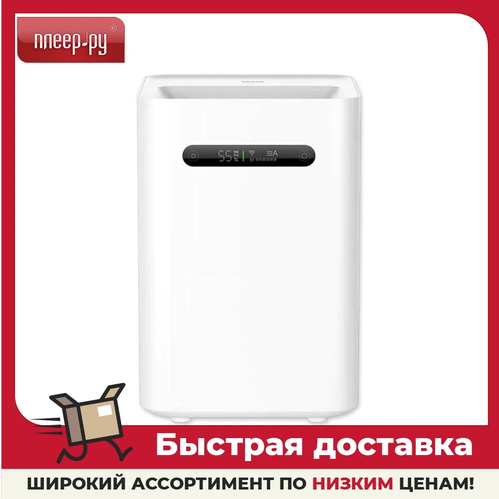 Увлажнитель воздуха Smartmi Humidifier 2 CJXJSQ04ZM CN | Бытовая техника