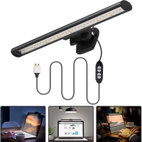 40cm display hanging lamp dimming intelligent office desk lamp reading screen lamp eye protection reading light for lcd monitor