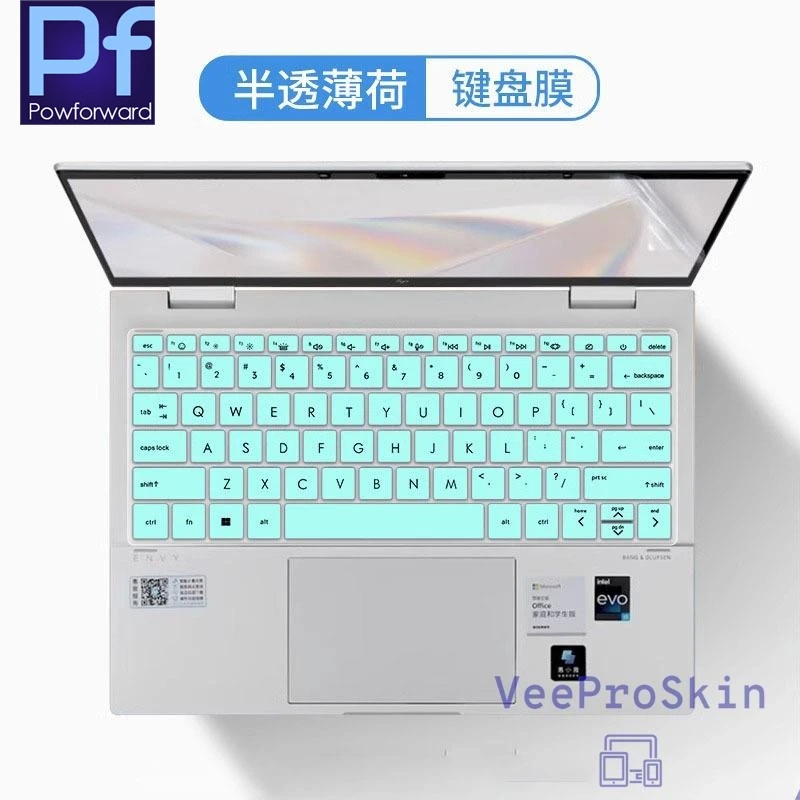Фото Чехол для клавиатуры ноутбука HP Pavilion Aero 13 13-bg0000la 13-bg0002la 13-bg0069au 13-bg0048au 13-bg0046au 13-bg0017au 13,3 №4