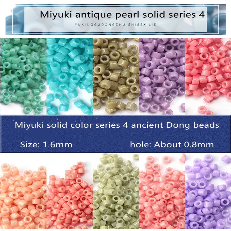 

1.6mm DIY jewelry accessories Miyuki Yuxing solid color antique Bead Handmade Bracelet accessories imported from Japan