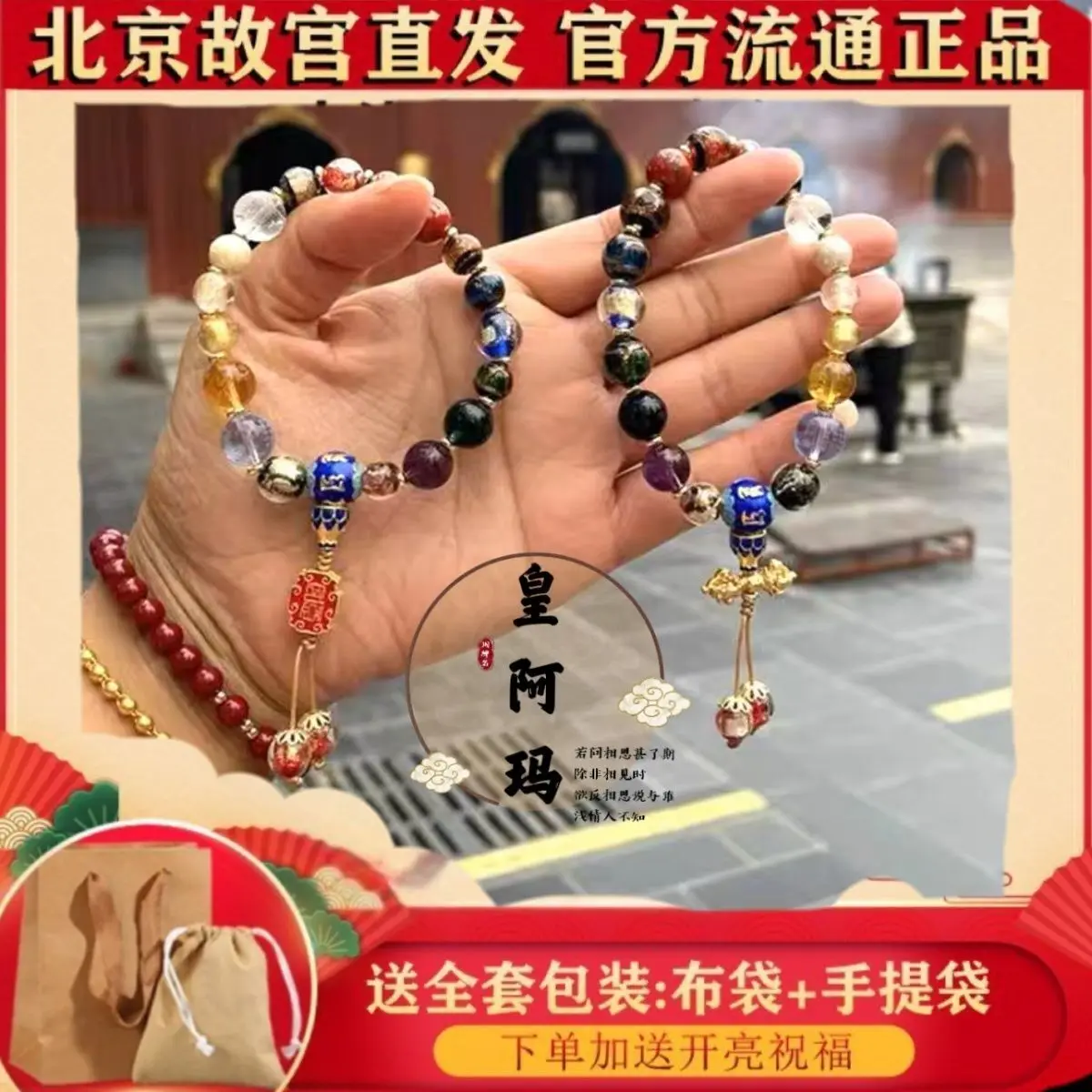 Фото Пятицветный глянцевый браслет Duobao, восемнадцать сыновей, Золотая фольга, надпись, пятисторонний Бог богатства, пестик Vra, Руи, бусины, рукоятки №1