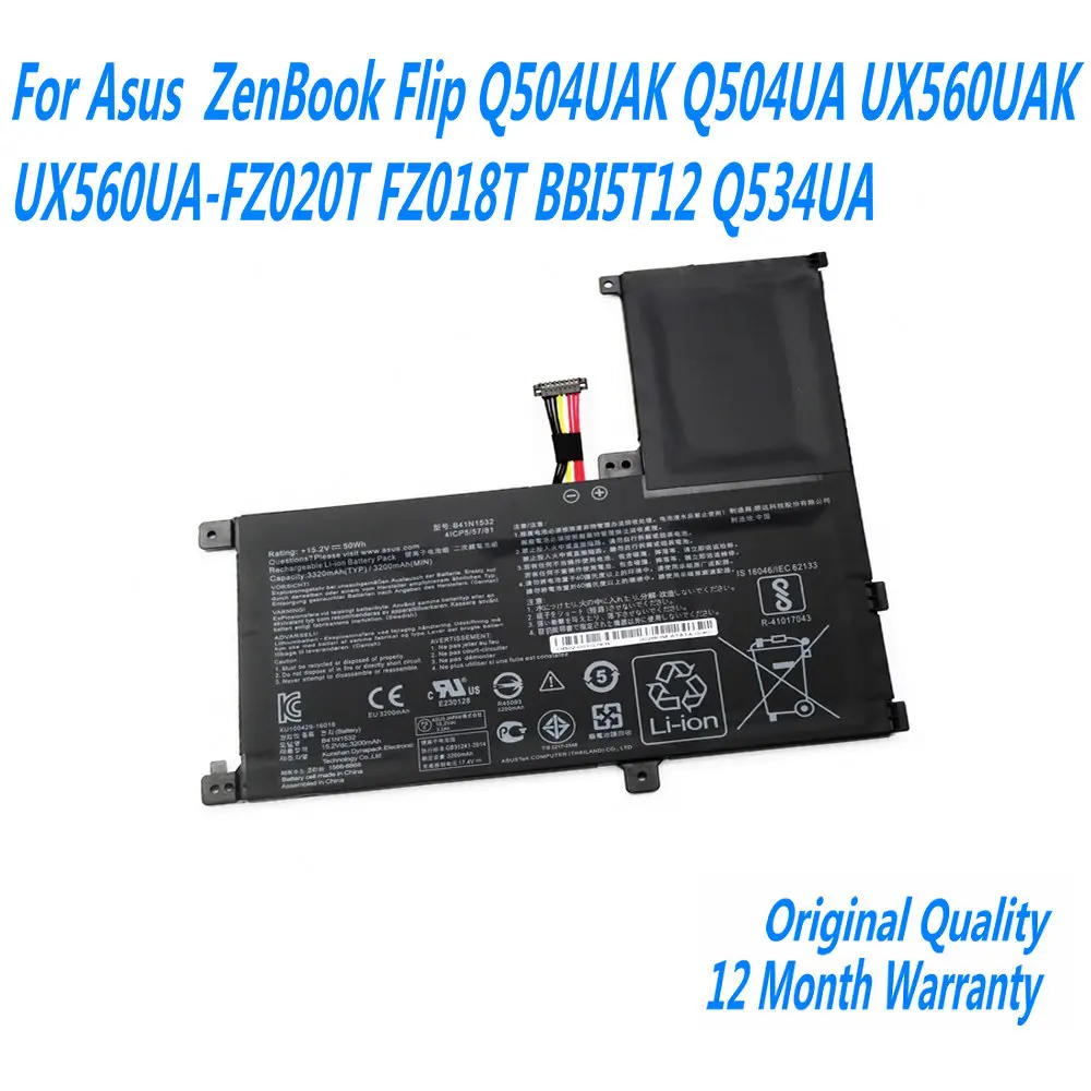 Новый аккумулятор для ноутбука 15 2 В 50 Втч B41N1532 Asus ZenBook Flip Q504UAK Q504UA UX560UAK UX560UA-FZ020T FZ018T